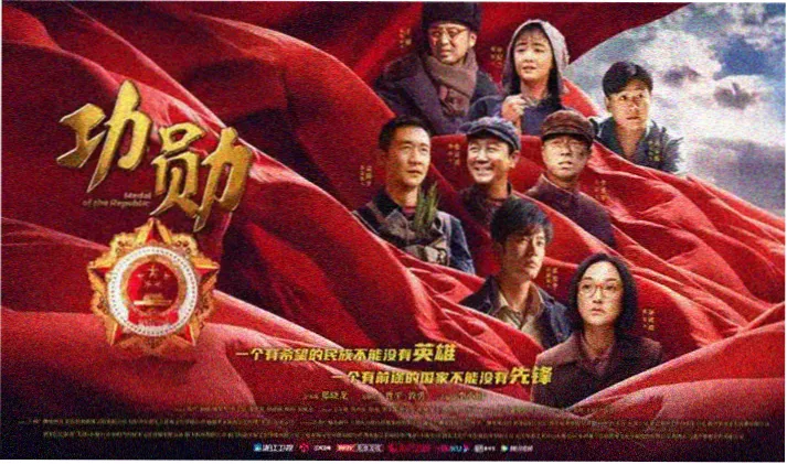 名侦探柯南剧场版1角色群像视觉图