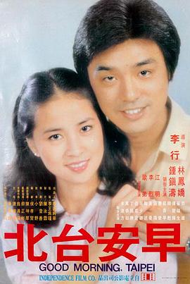 名侦探柯南剧场版1计时引爆摩天楼海报