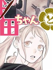柯南剧场版1主题曲纪念资讯图